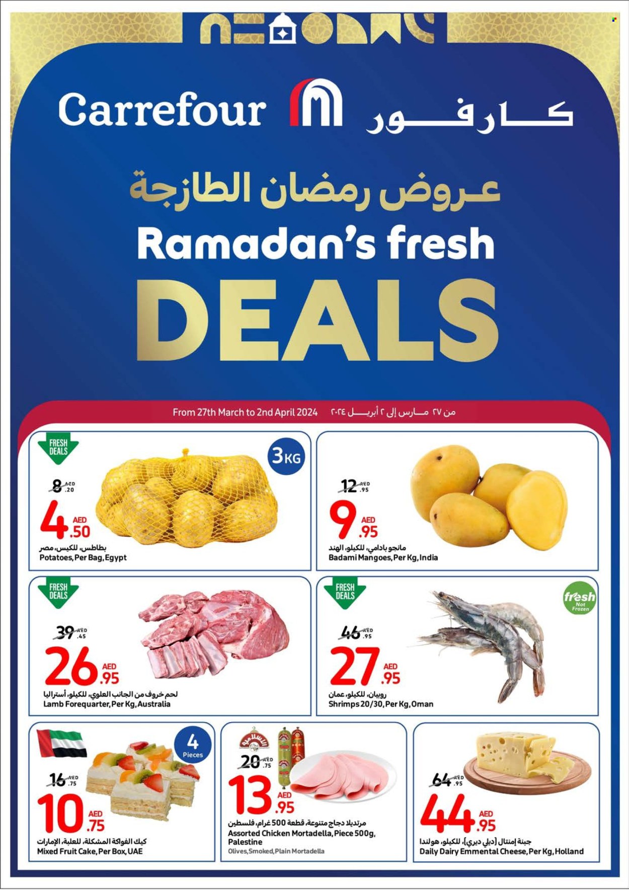 Carrefour offer - 27/03/2024 - 02/04/2024.