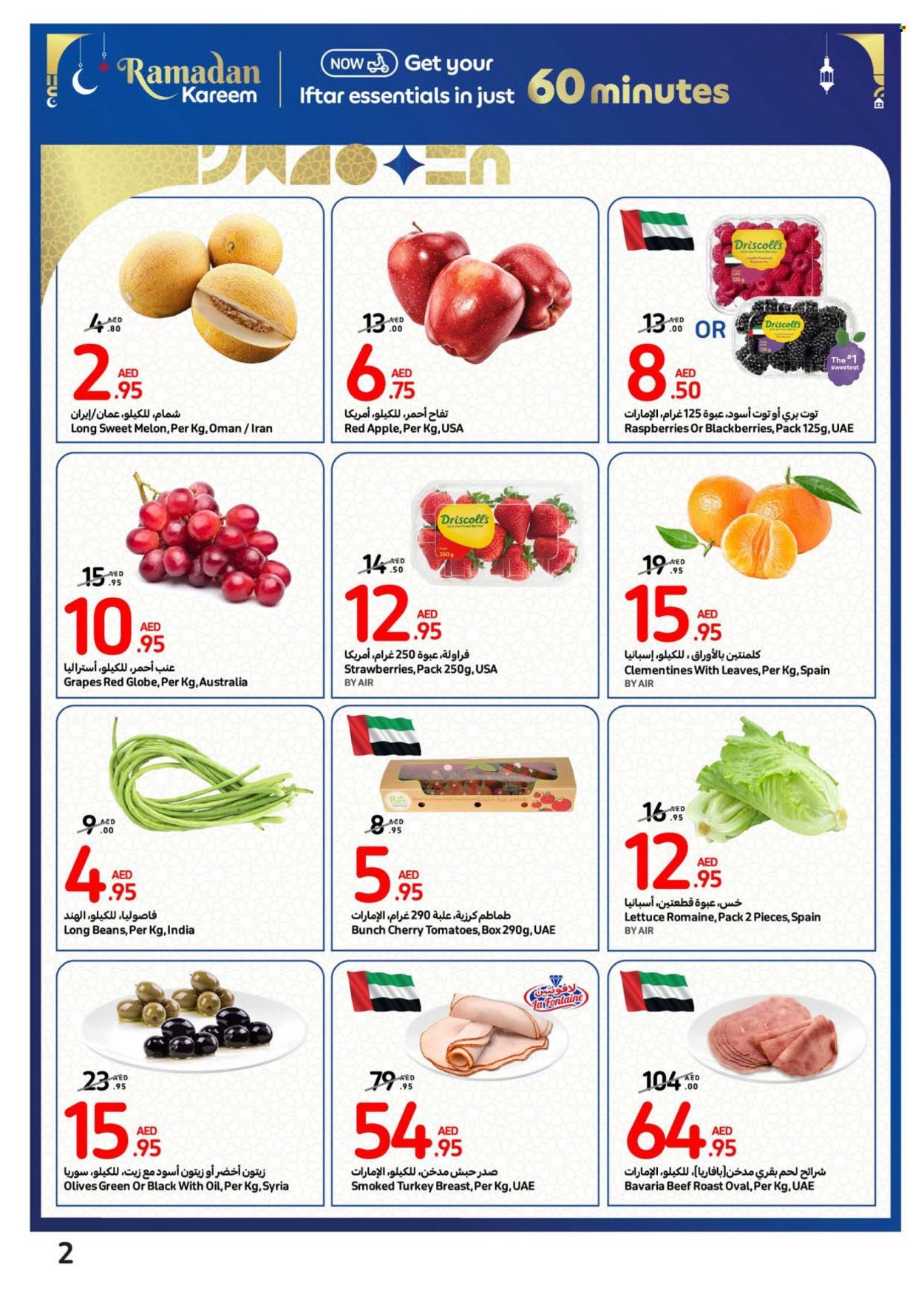 Carrefour offer - 27/03/2024 - 02/04/2024.
