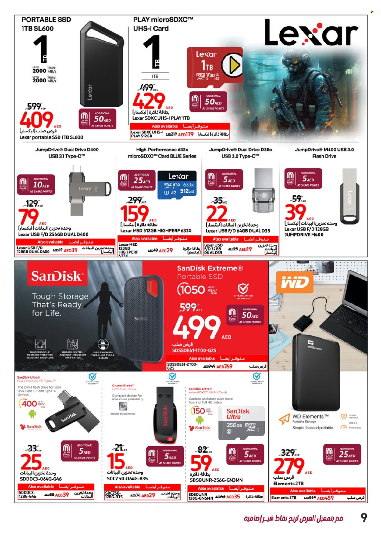 Carrefour offer - 27/03/2024 - 09/04/2024.