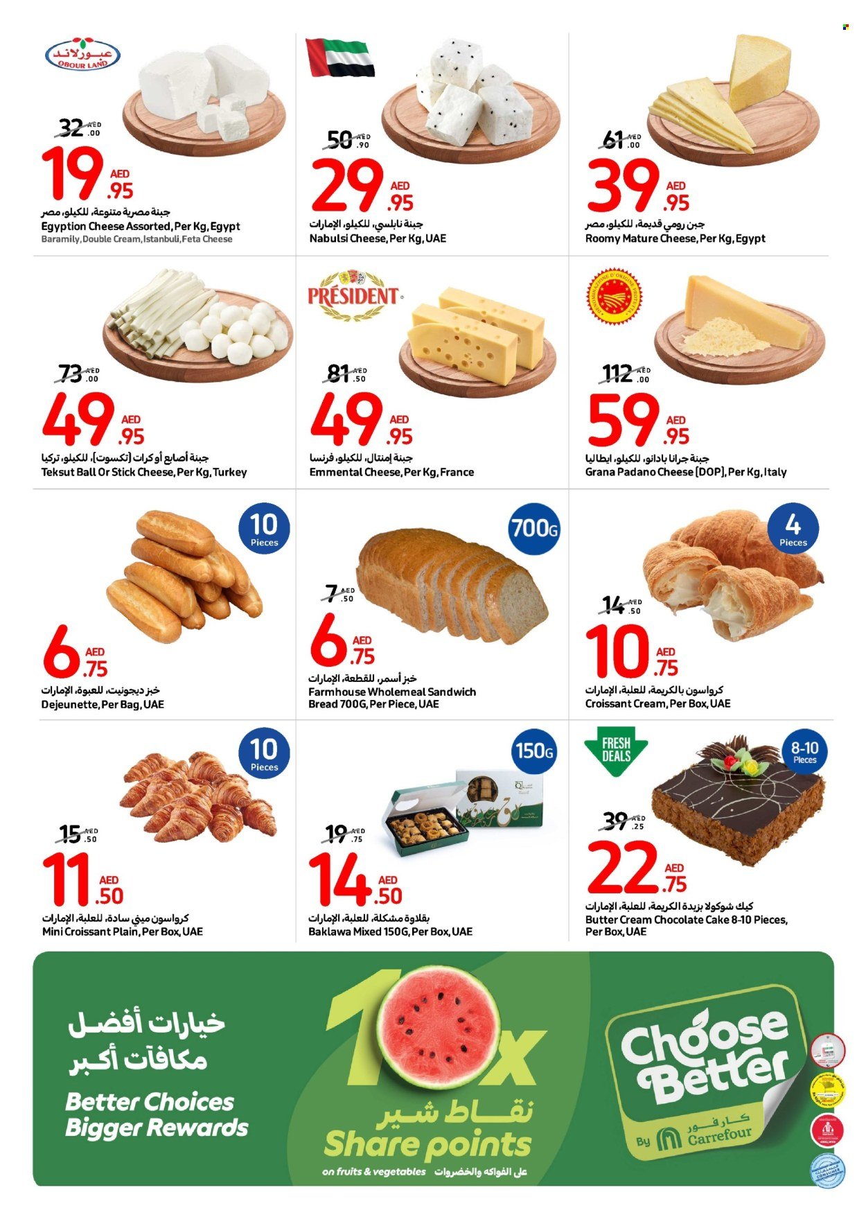 Carrefour offer - 24/04/2024 - 30/04/2024.