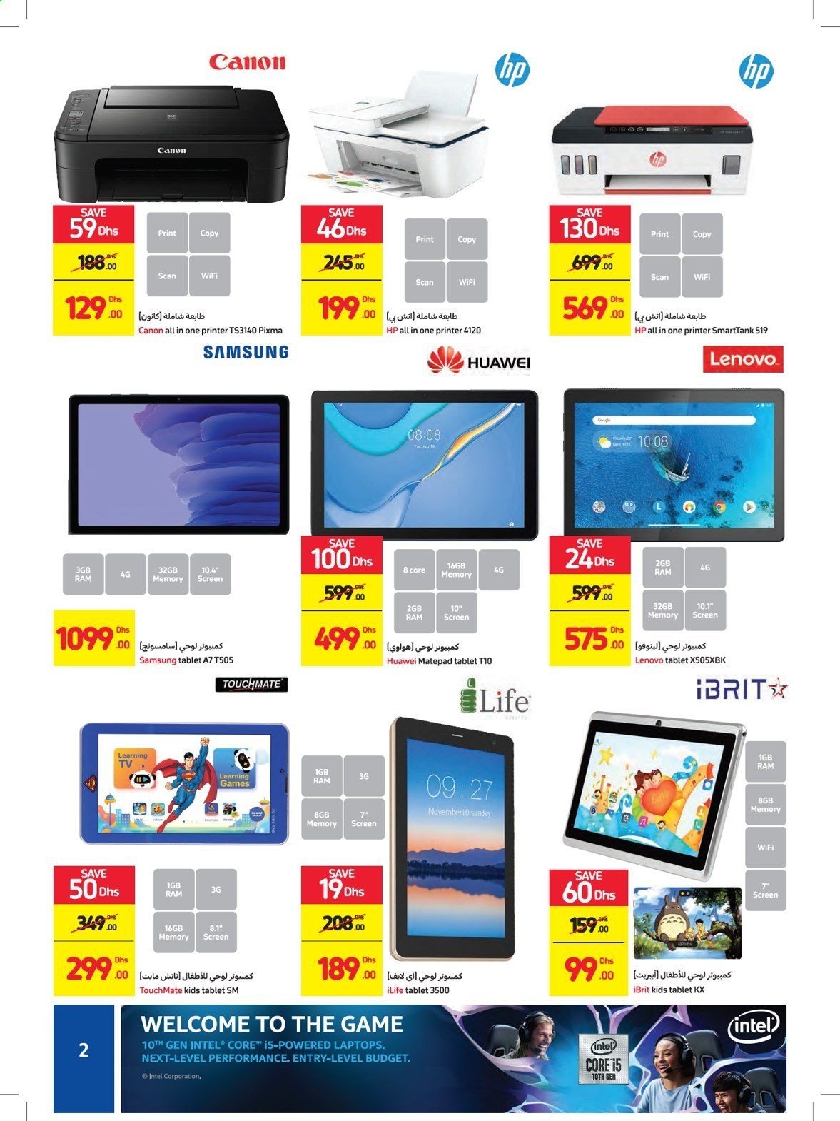 Carrefour offer - 13/01/2021 - 19/01/2021.