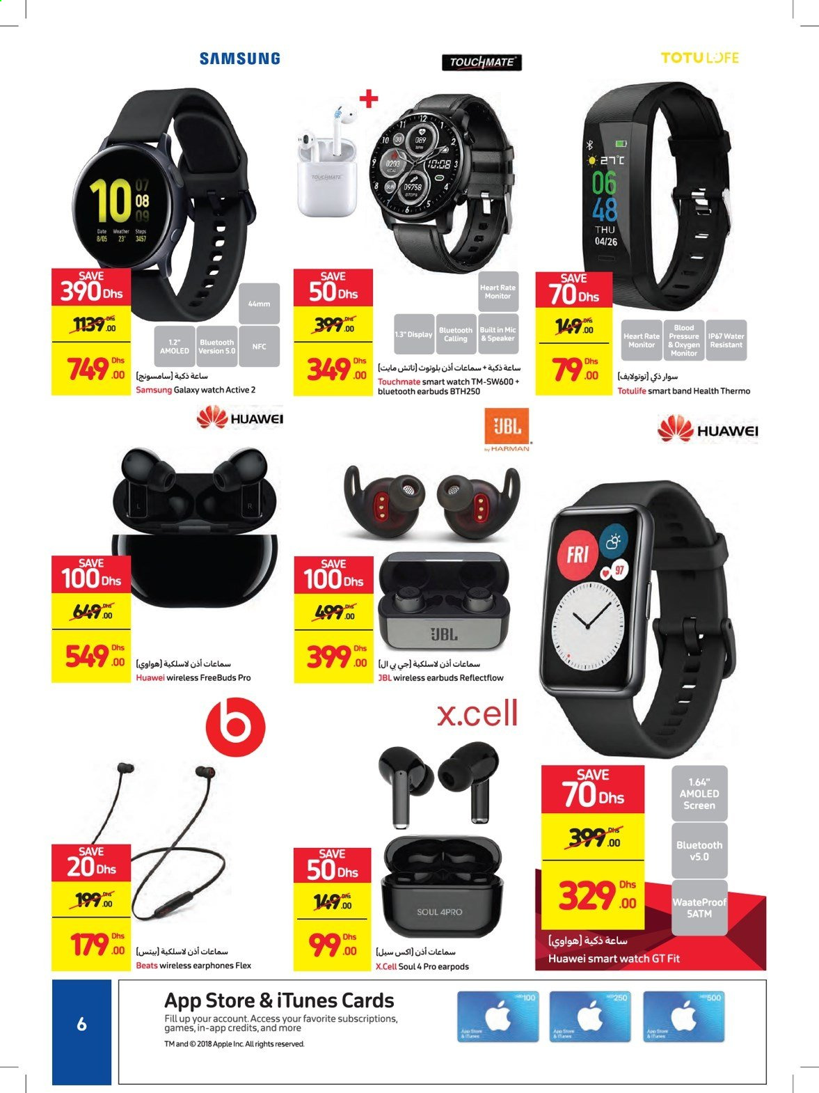Carrefour offer - 13/01/2021 - 19/01/2021.