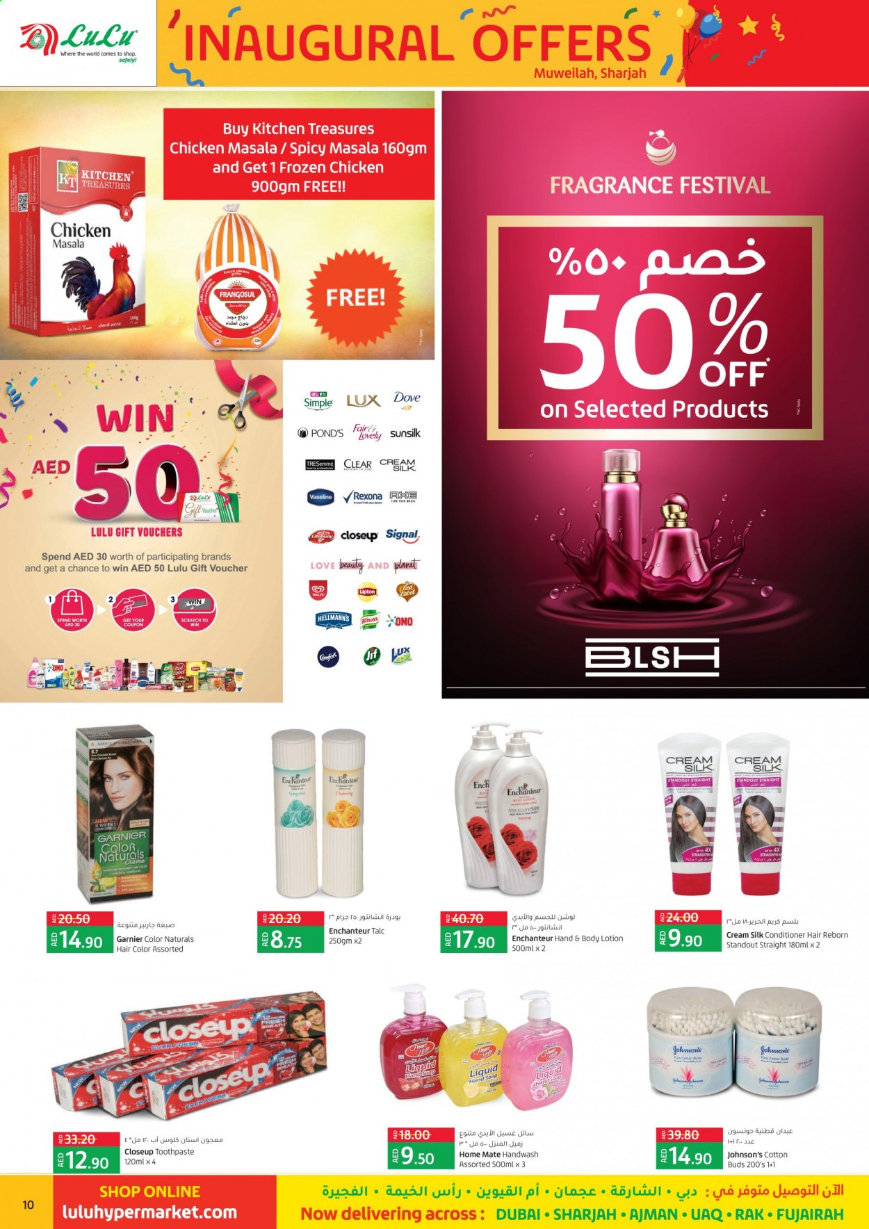 Lulu Hypermarket offer - 17/01/2021 - 20/01/2021.