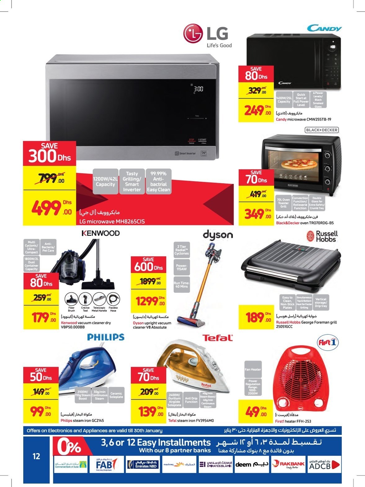 Carrefour offer - 20/01/2021 - 26/01/2021.