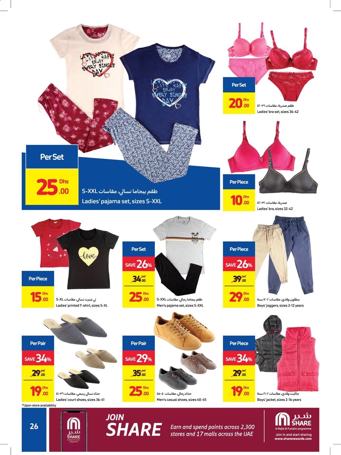 Carrefour offer - 07/02/2021 - 13/02/2021.