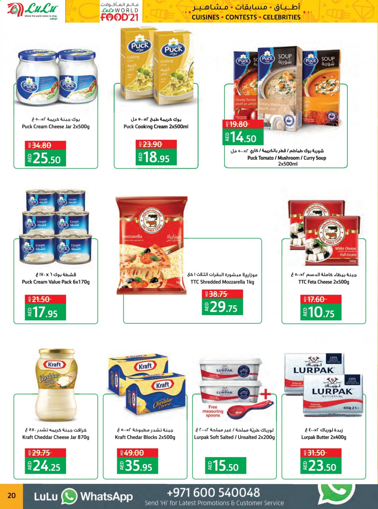 Lulu Hypermarket offer  - 21/02/2021 - 09/03/2021. Page 20.