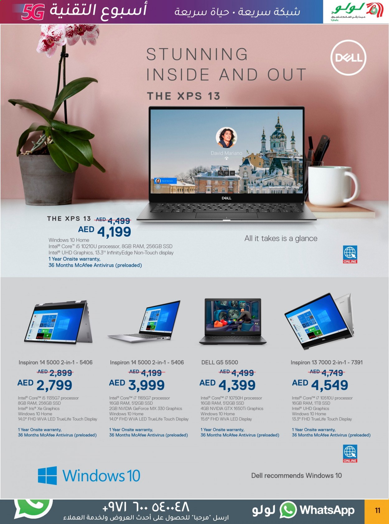 Lulu Hypermarket offer  - 25/02/2021 - 06/03/2021. Page 11.