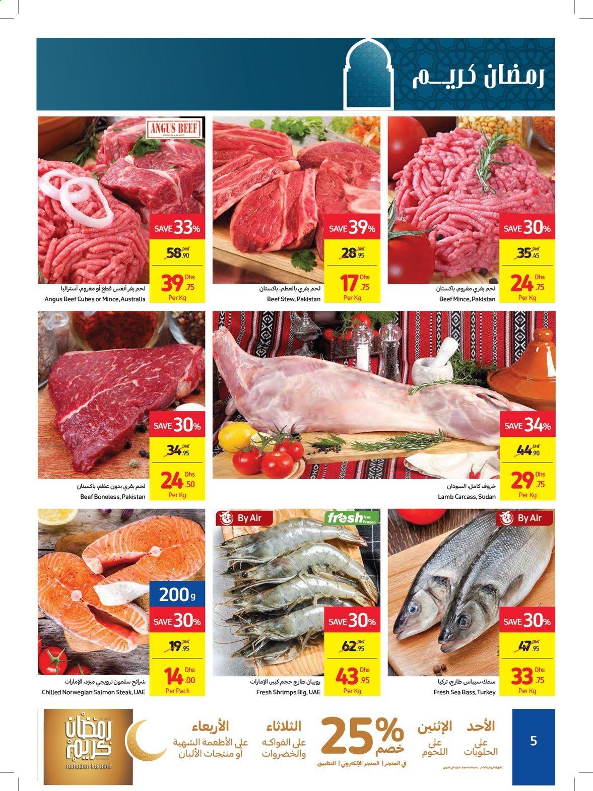 Carrefour offer - 18/03/2021 - 27/03/2021.