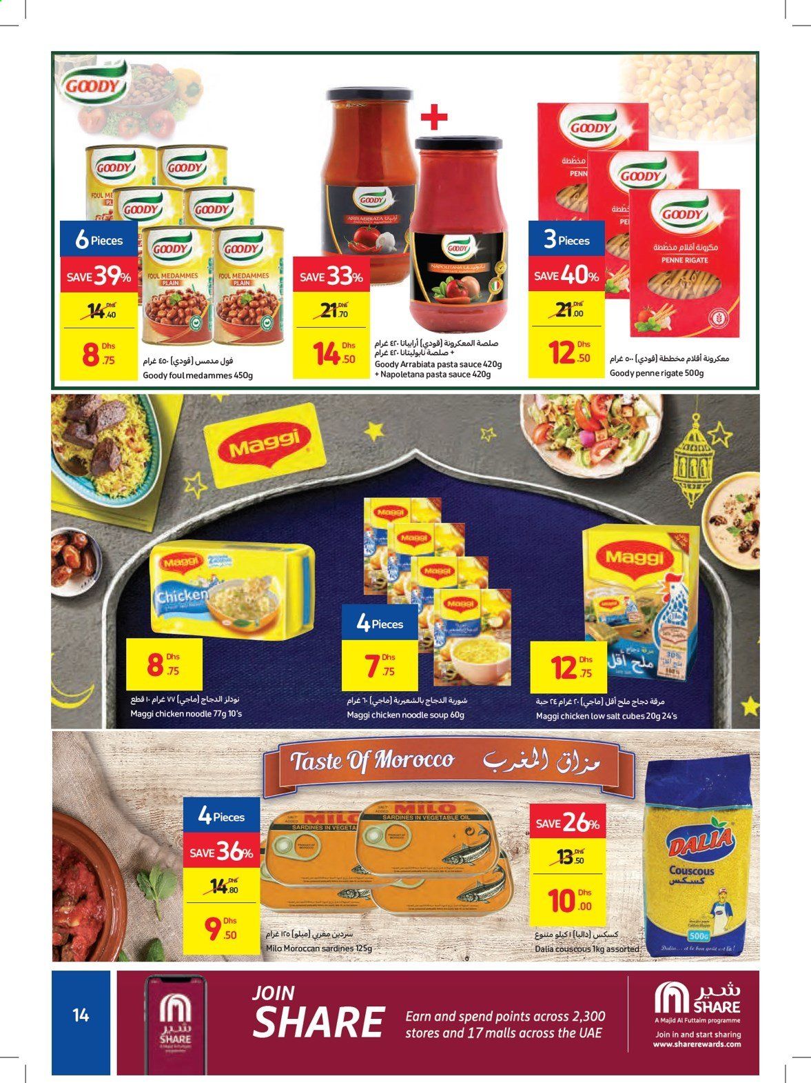 Carrefour offer - 18/03/2021 - 27/03/2021.