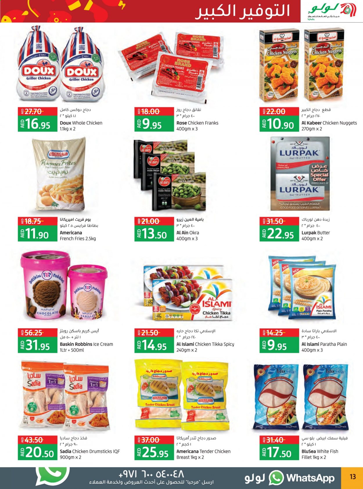 Lulu Hypermarket offer  - 18/03/2021 - 27/03/2021. Page 13.