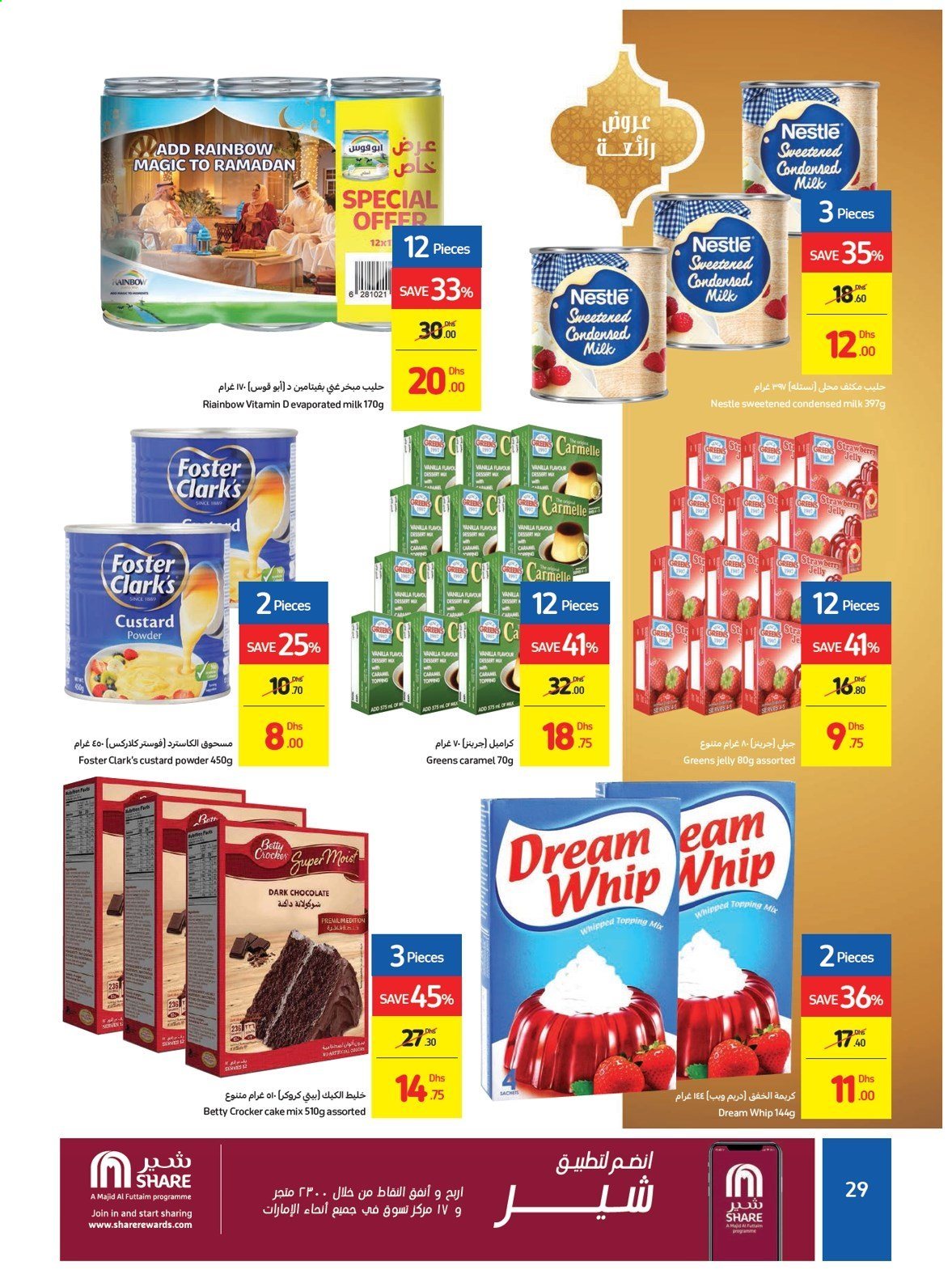 Carrefour offer - 28/03/2021 - 12/04/2021.