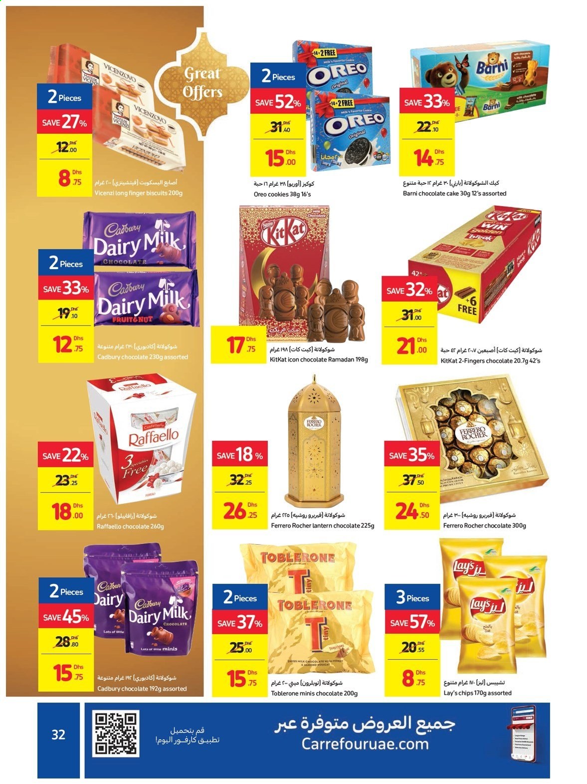 Carrefour offer - 28/03/2021 - 12/04/2021.