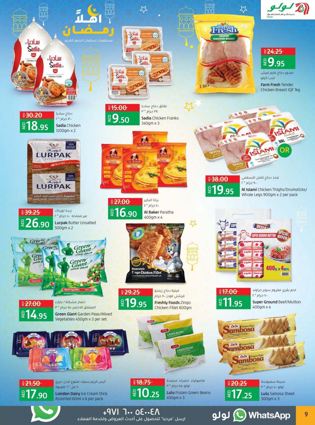 Lulu Hypermarket offer  - 28/03/2021 - 07/04/2021. Page 9.