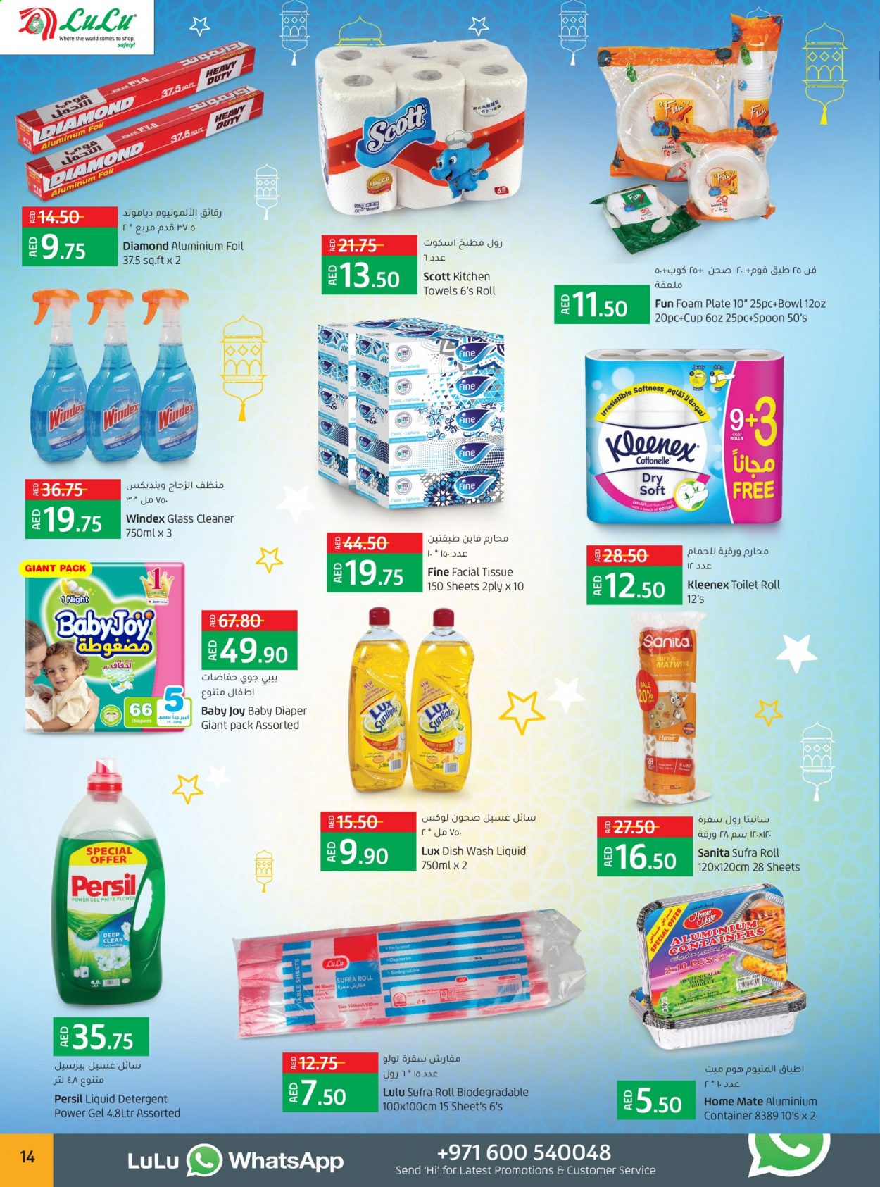 Lulu Hypermarket offer  - 28/03/2021 - 07/04/2021. Page 14.