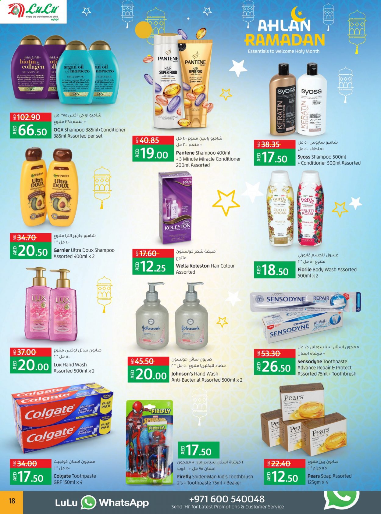 Lulu Hypermarket offer  - 28/03/2021 - 07/04/2021. Page 18.