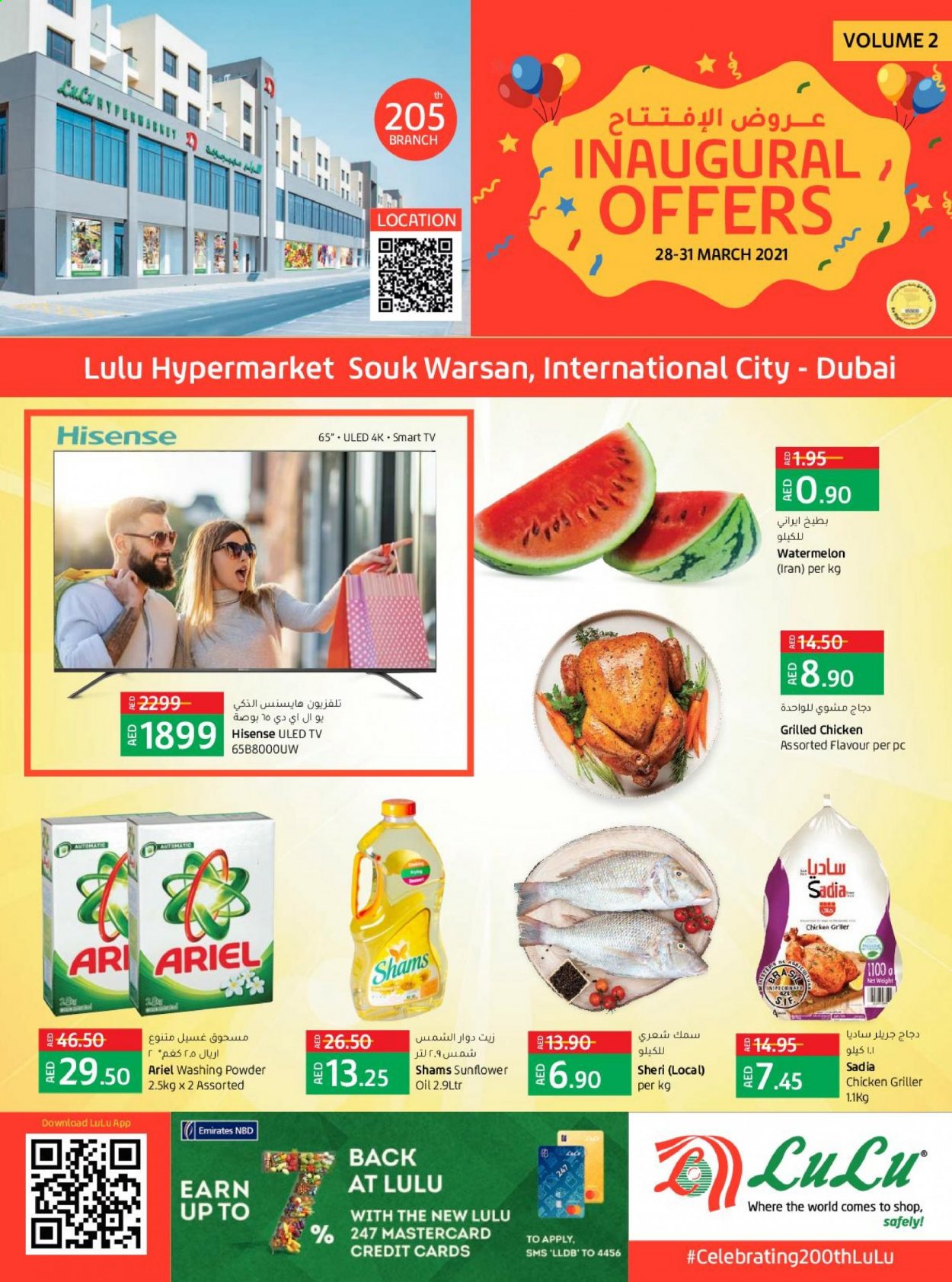 Lulu Hypermarket offer  - 28/03/2021 - 31/03/2021. Page 1.