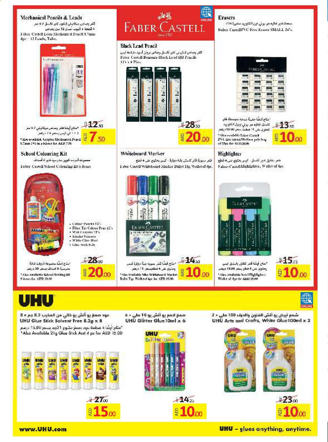 Lulu Hypermarket offer  - 29/03/2021 - 15/04/2021. Page 2.