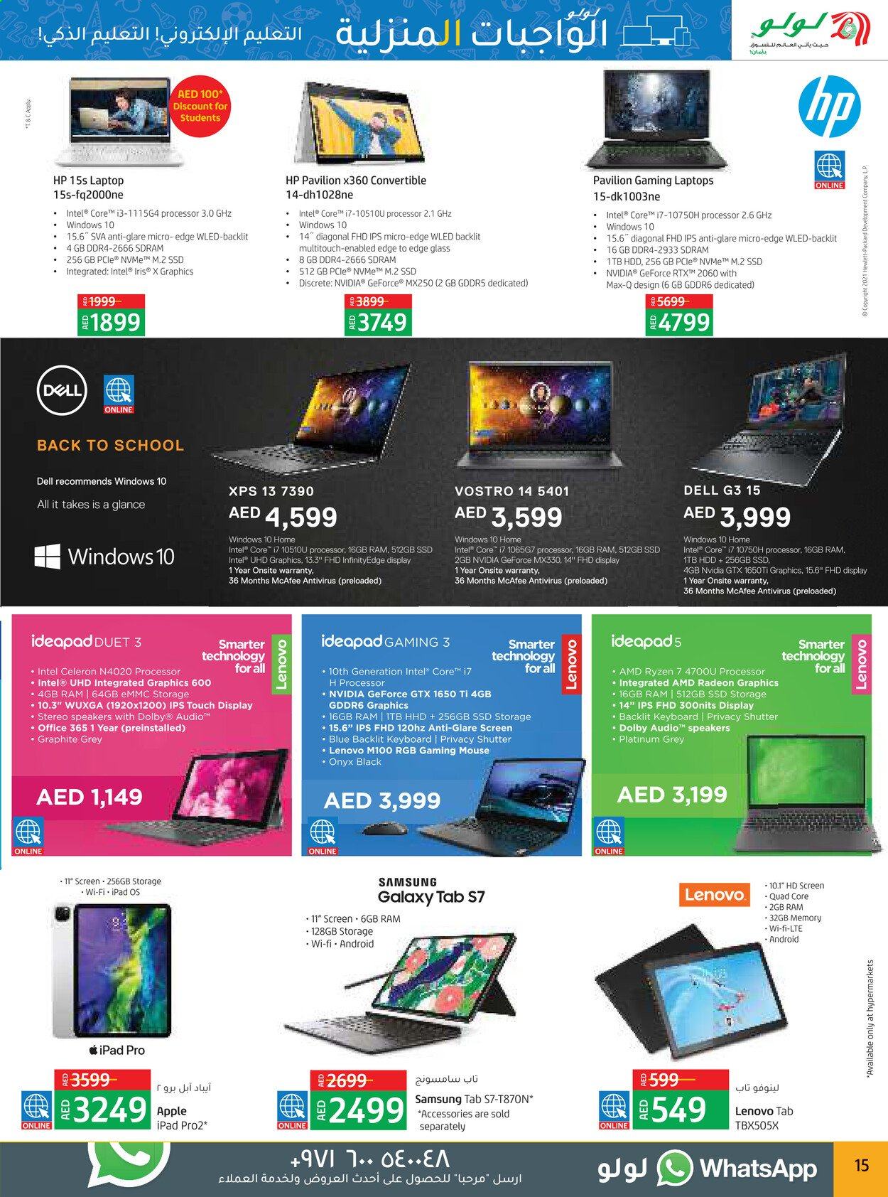 Lulu Hypermarket offer  - 29/03/2021 - 15/04/2021. Page 15.