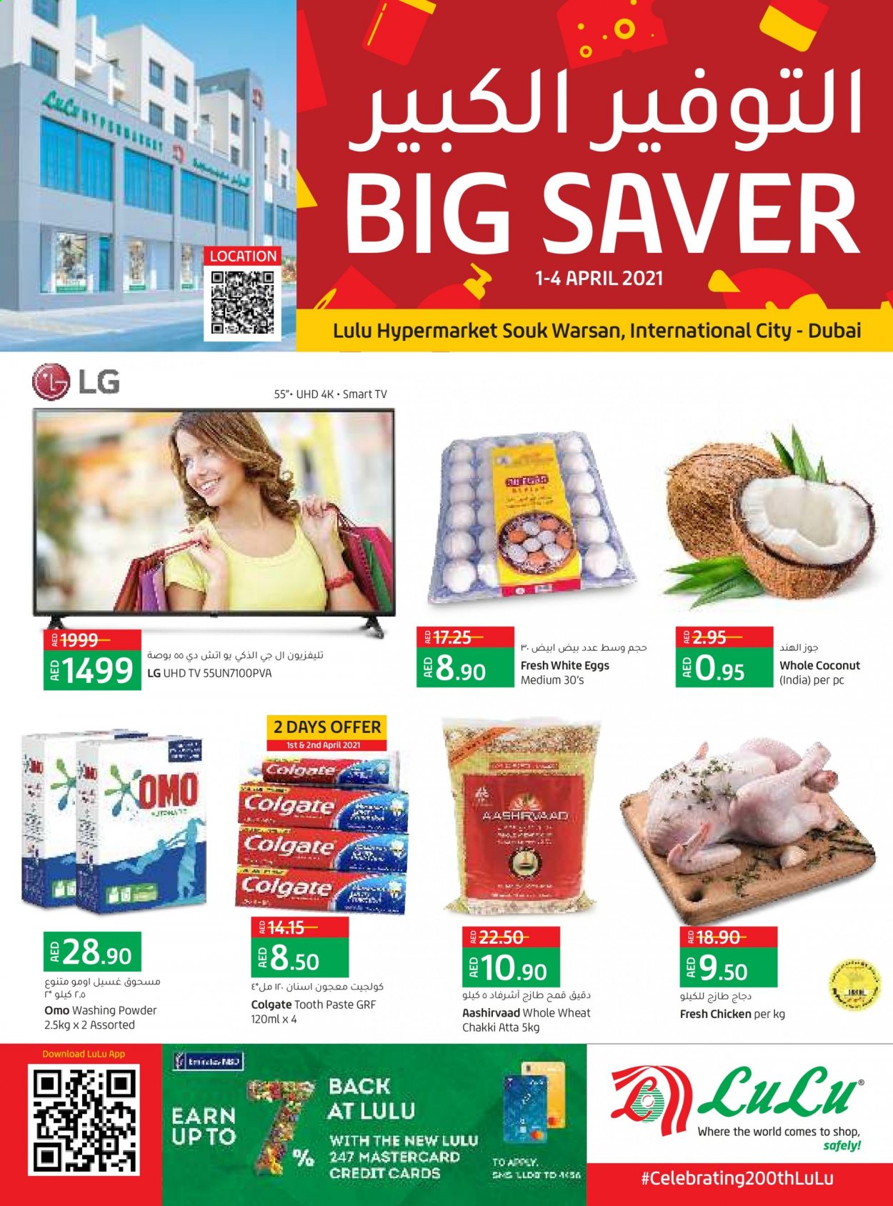 Lulu Hypermarket offer  - 01/04/2021 - 04/04/2021. Page 1.