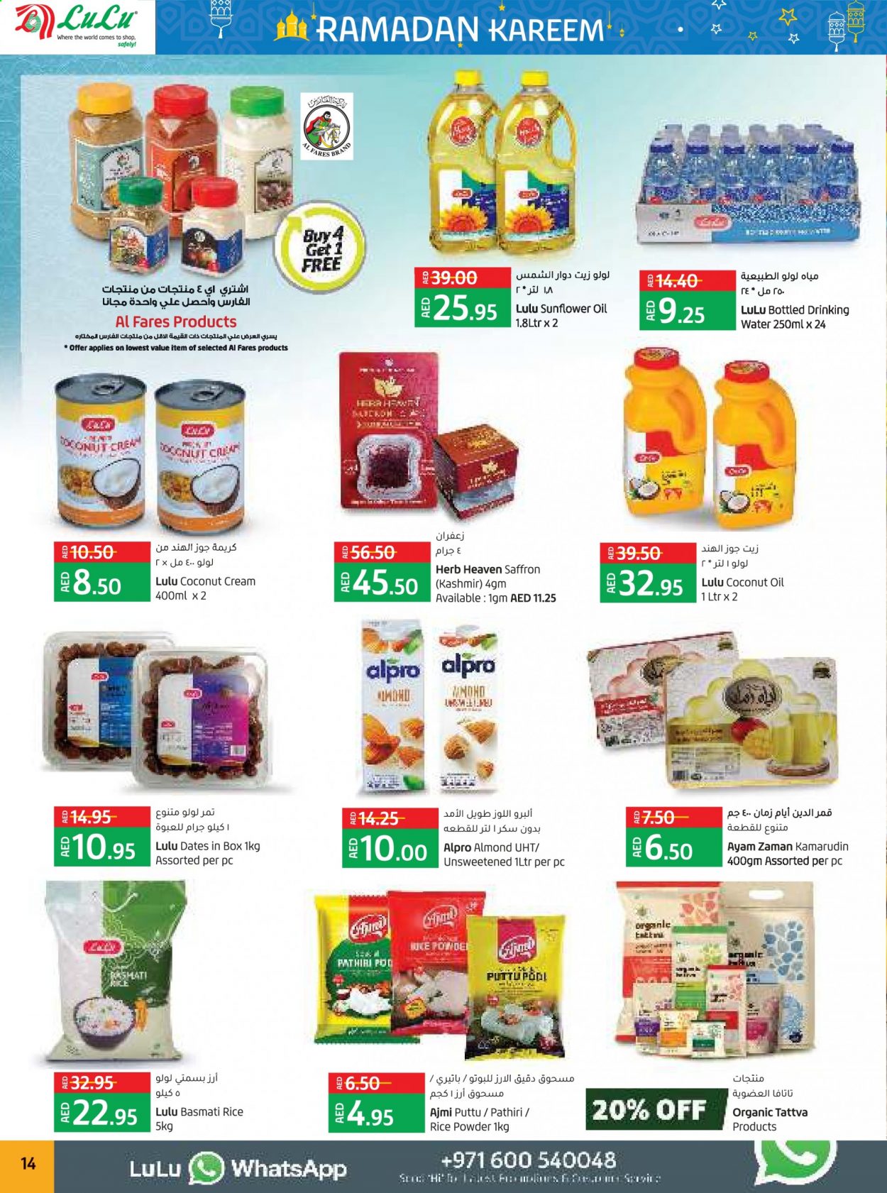 Lulu Hypermarket offer  - 08/04/2021 - 17/04/2021. Page 14.