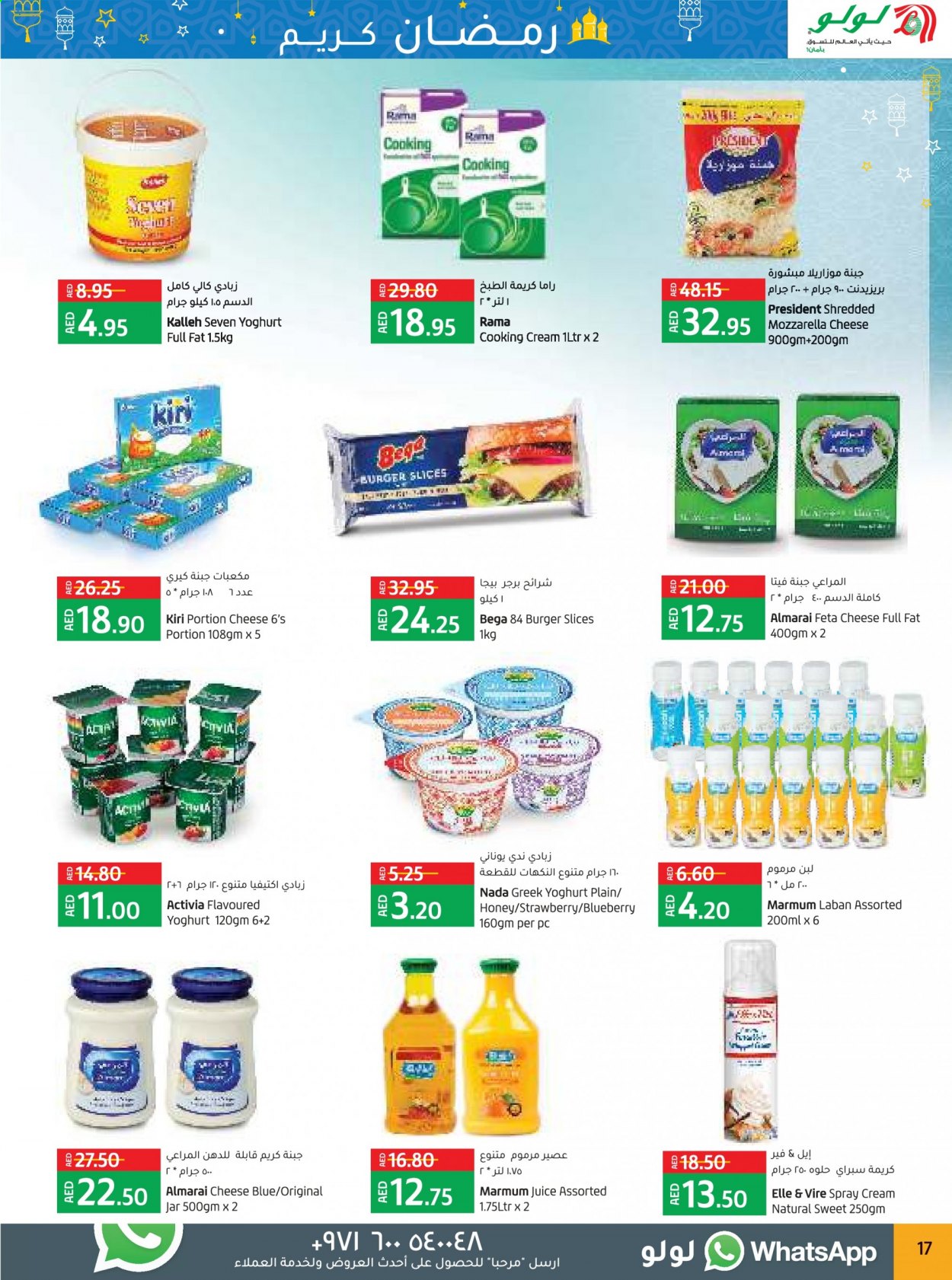 Lulu Hypermarket offer  - 08/04/2021 - 17/04/2021. Page 17.
