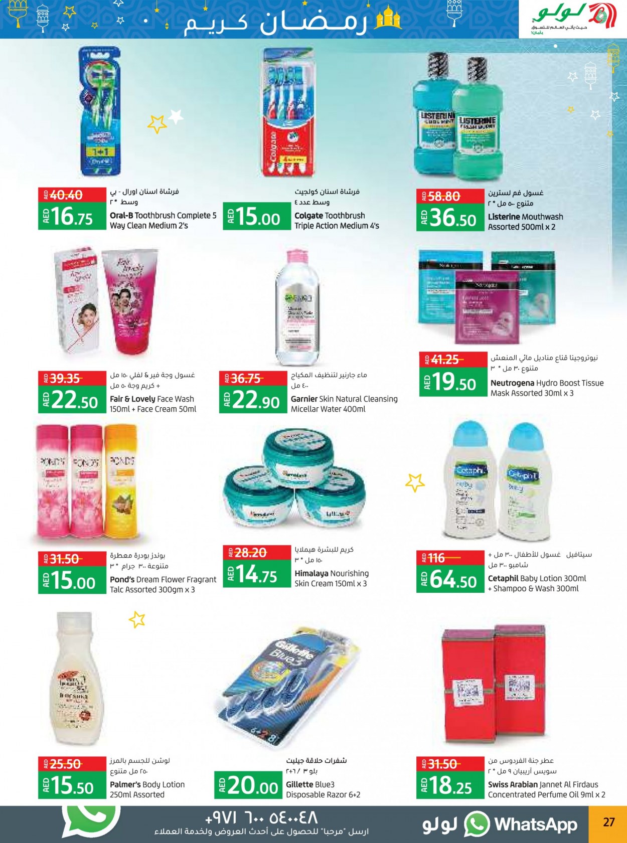 Lulu Hypermarket offer  - 08/04/2021 - 17/04/2021. Page 27.