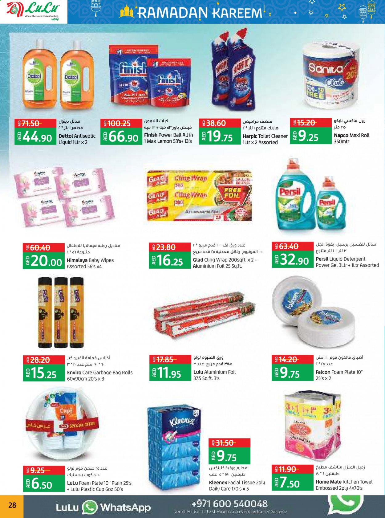 Lulu Hypermarket offer  - 08/04/2021 - 17/04/2021. Page 28.