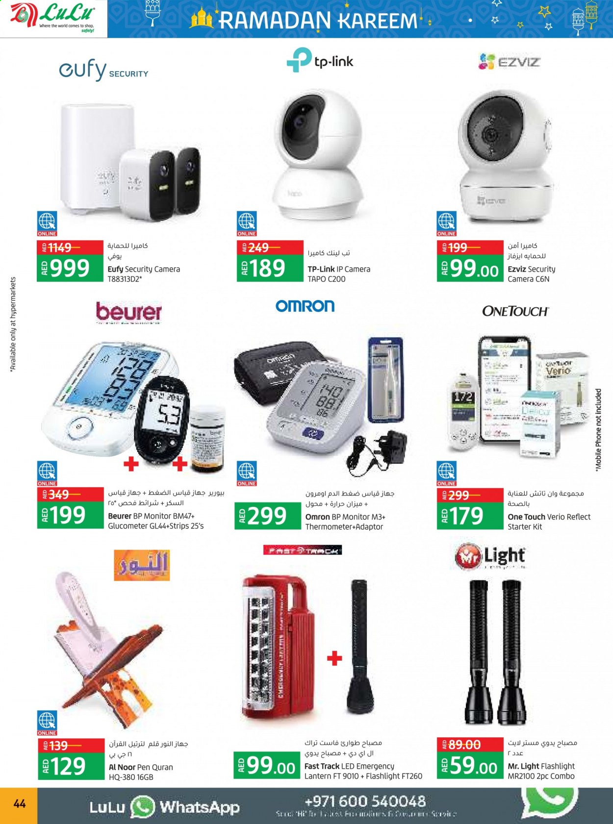 Lulu Hypermarket offer  - 08/04/2021 - 17/04/2021. Page 44.