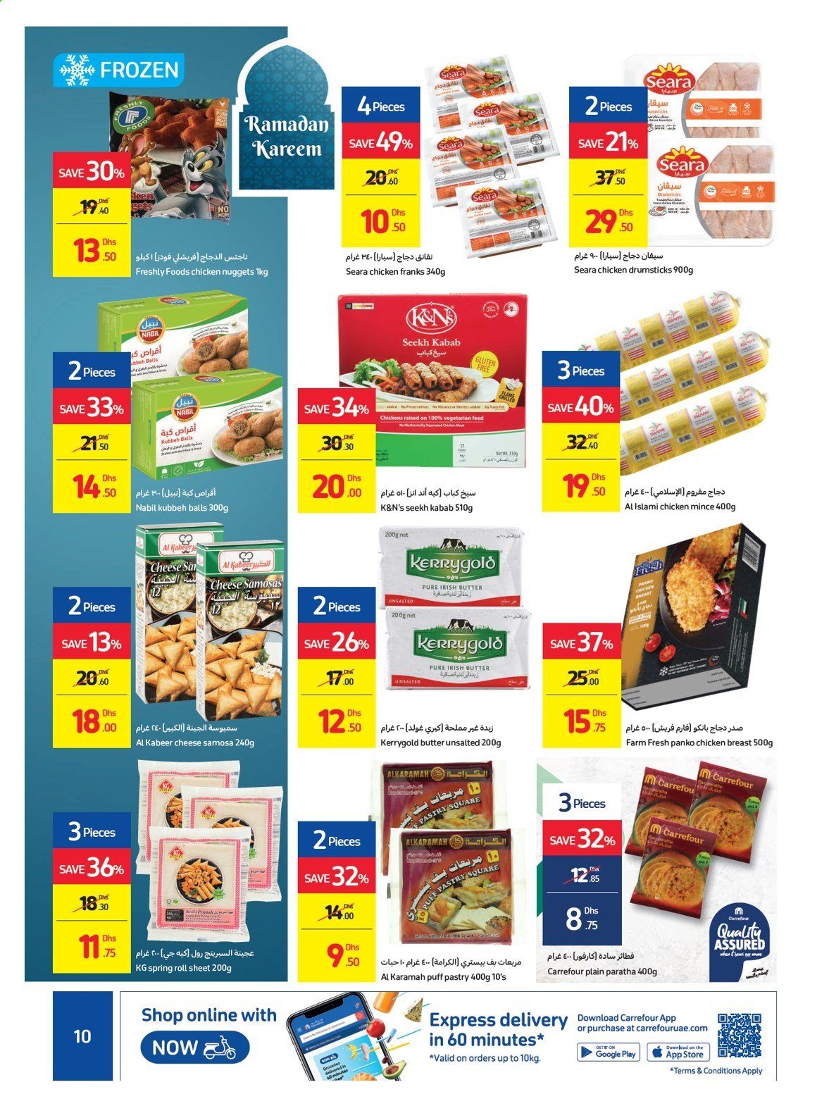 Carrefour offer - 13/04/2021 - 19/04/2021.
