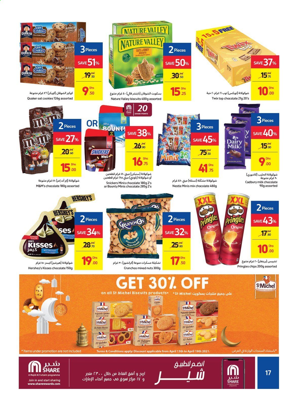 Carrefour offer - 13/04/2021 - 19/04/2021.