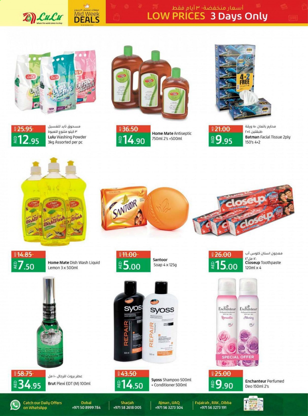 Lulu Hypermarket offer  - 12/04/2021 - 14/04/2021. Page 10.