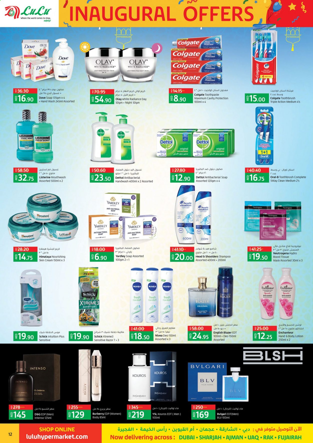 Lulu Hypermarket offer  - 12/04/2021 - 17/04/2021. Page 12.
