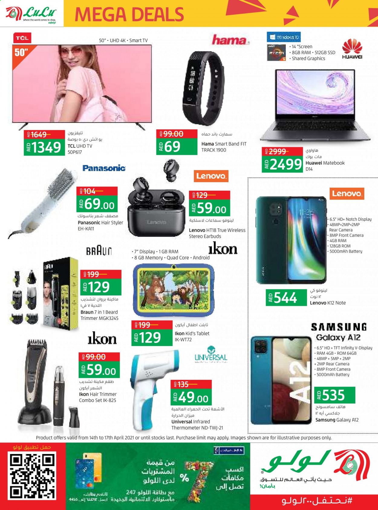 Lulu Hypermarket offer  - 14/04/2021 - 17/04/2021. Page 8.