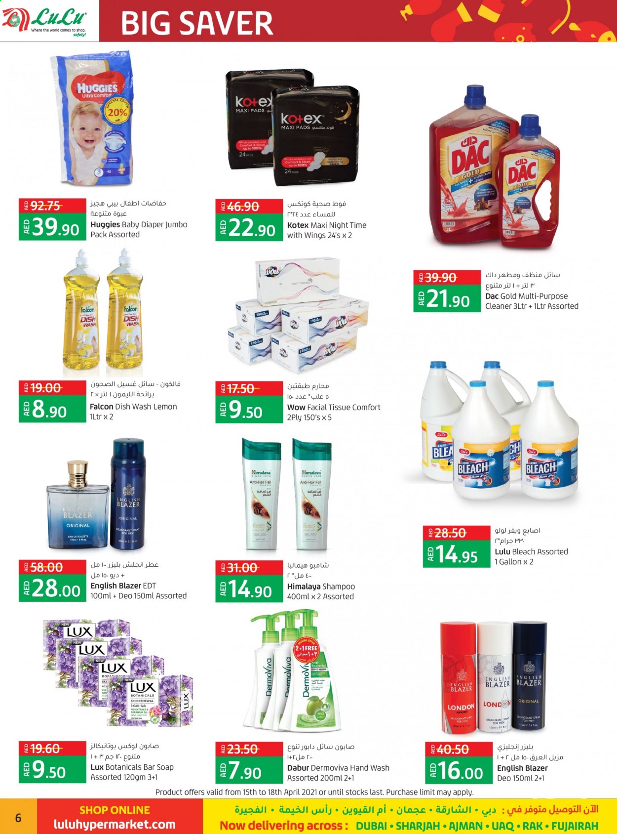 Lulu Hypermarket offer  - 15/04/2021 - 18/04/2021. Page 6.