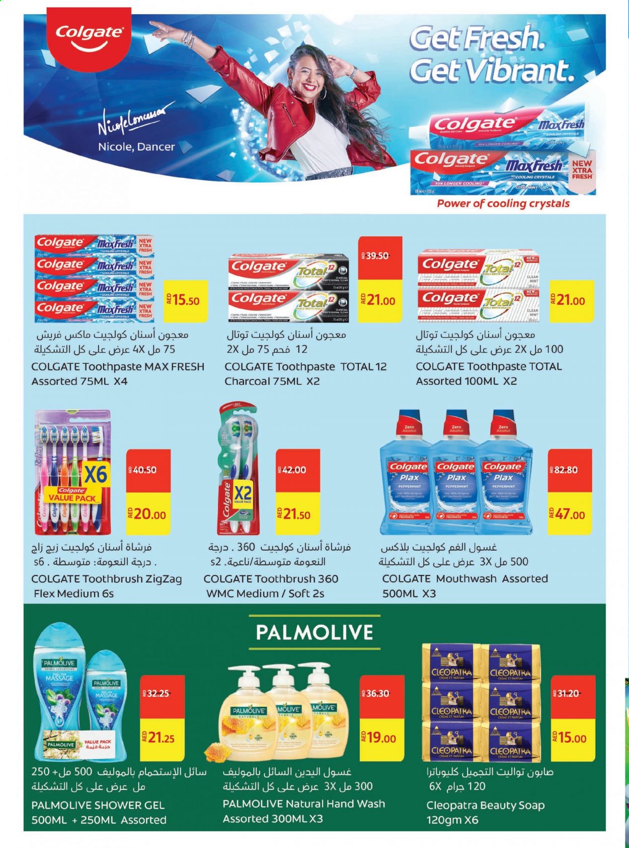 Lulu Hypermarket offer  - 18/04/2021 - 26/04/2021. Page 16.