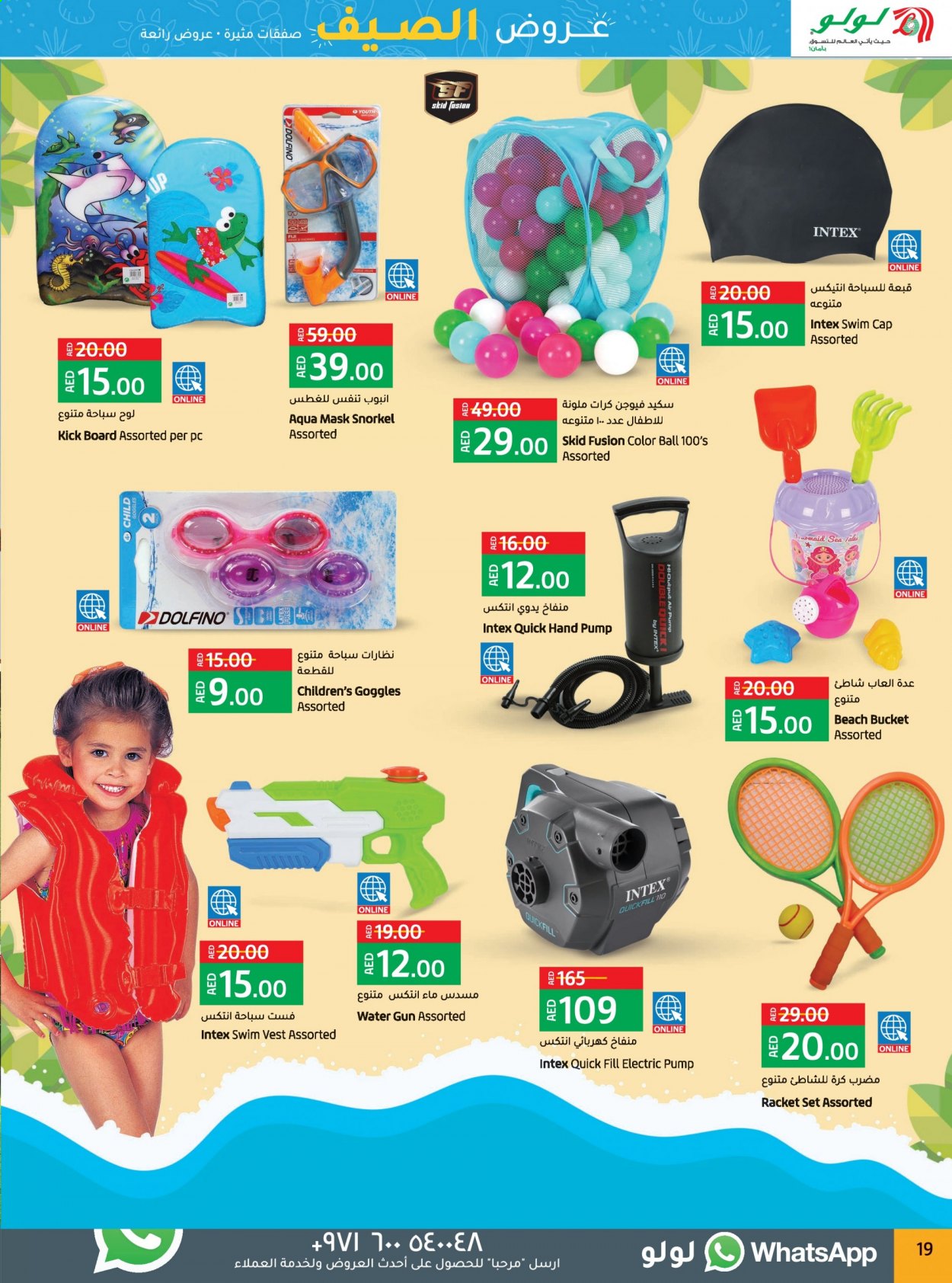 Lulu Hypermarket offer  - 21/04/2021 - 08/05/2021. Page 19.