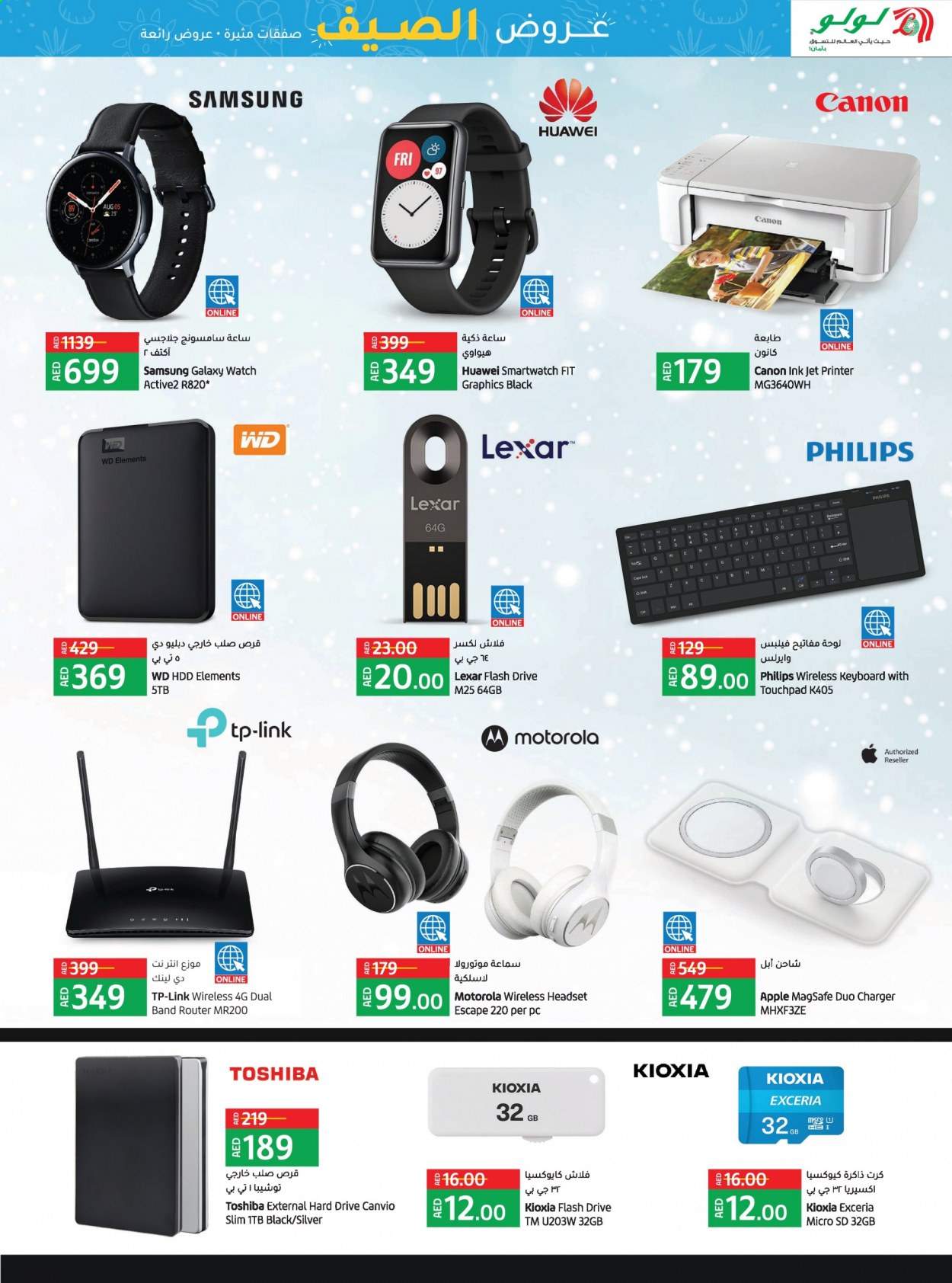 Lulu Hypermarket offer  - 21/04/2021 - 08/05/2021. Page 27.