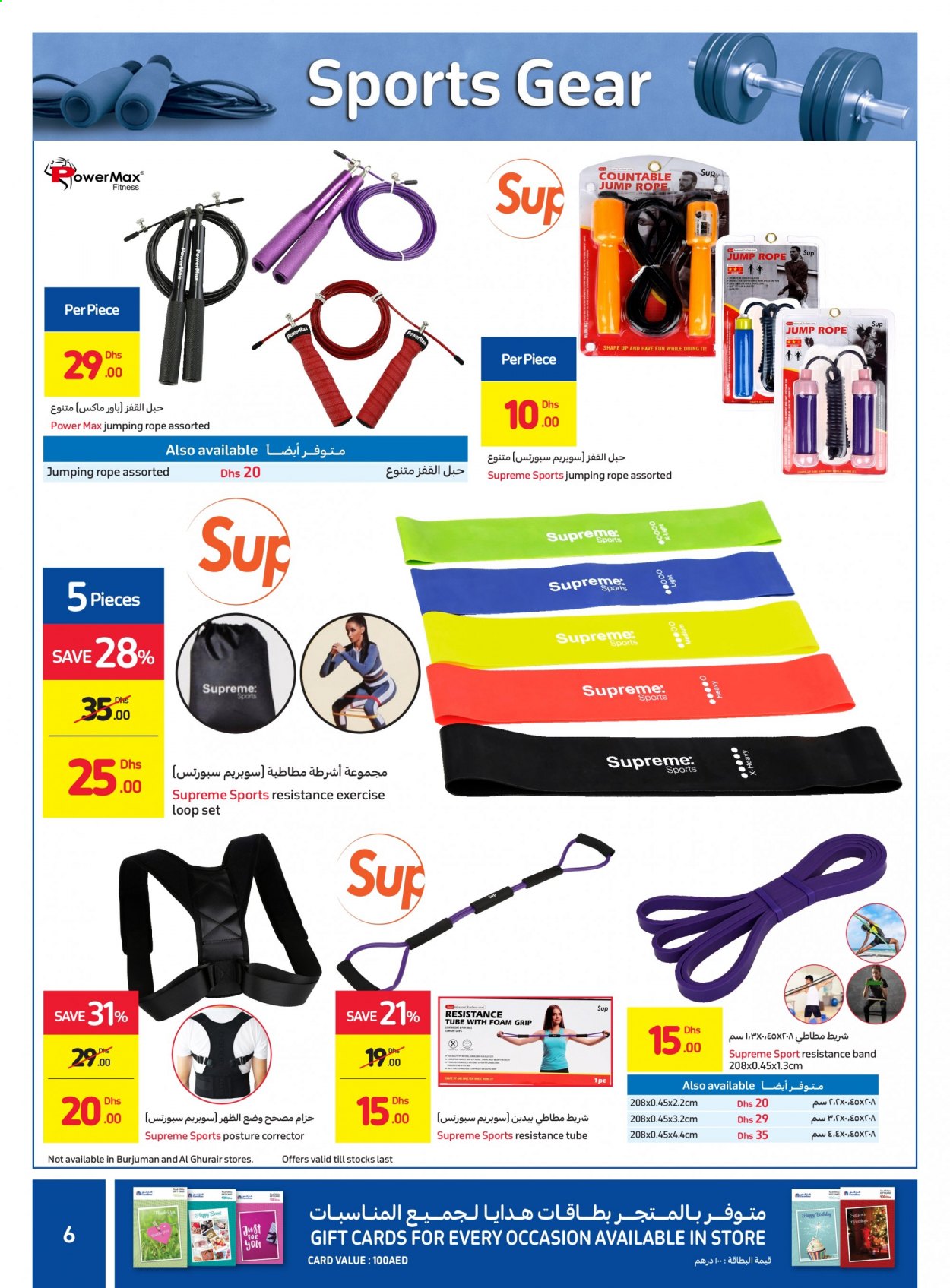 Carrefour offer - 20/04/2021 - 30/04/2021.