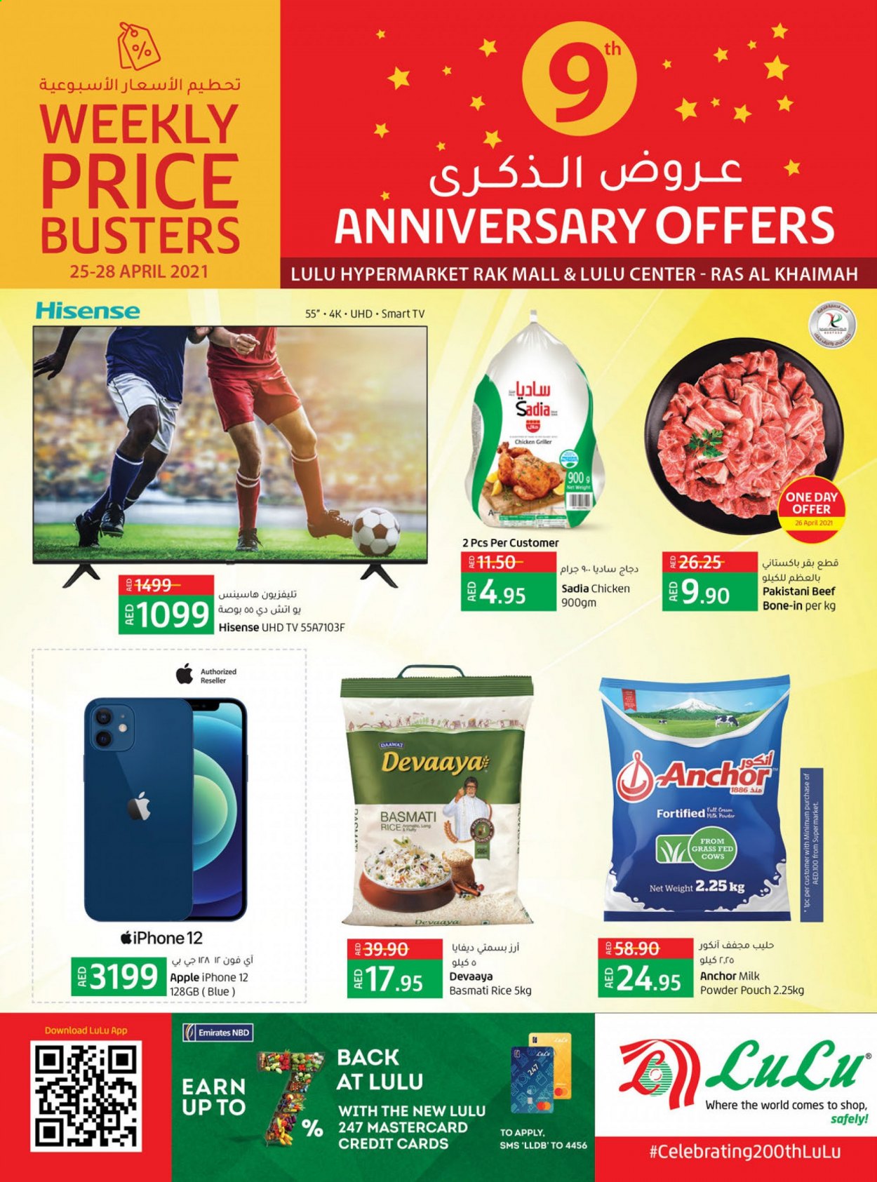 Lulu Hypermarket offer  - 25/04/2021 - 28/04/2021. Page 1.