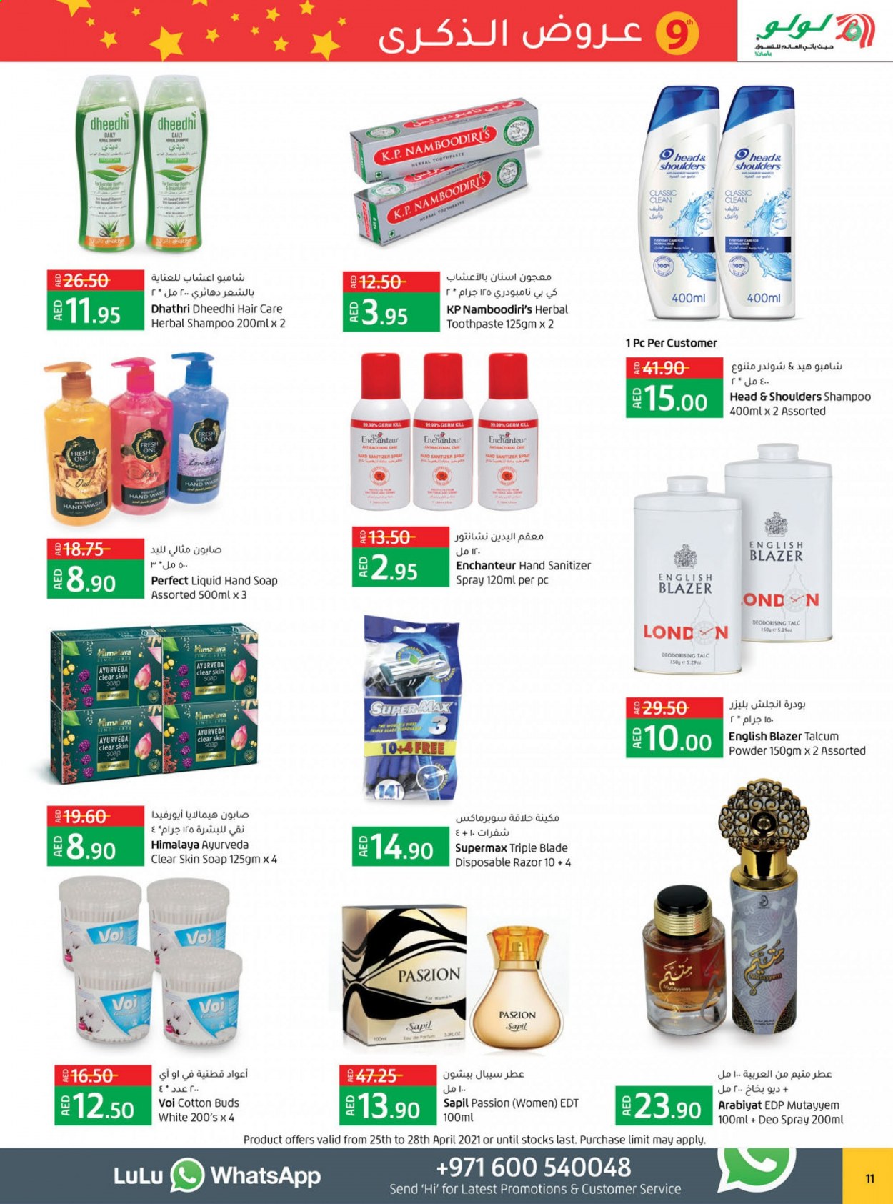 Lulu Hypermarket offer  - 25/04/2021 - 28/04/2021. Page 11.