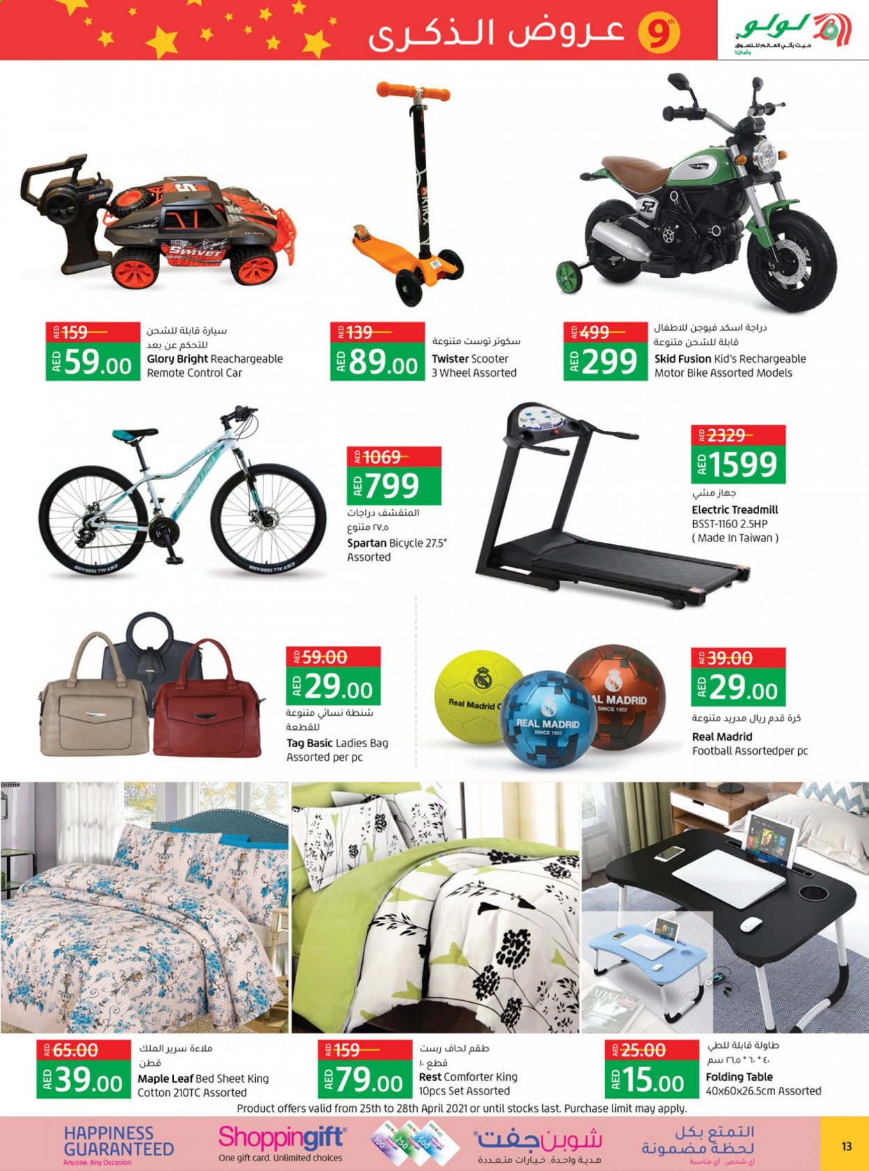 Lulu Hypermarket offer  - 25/04/2021 - 28/04/2021. Page 13.