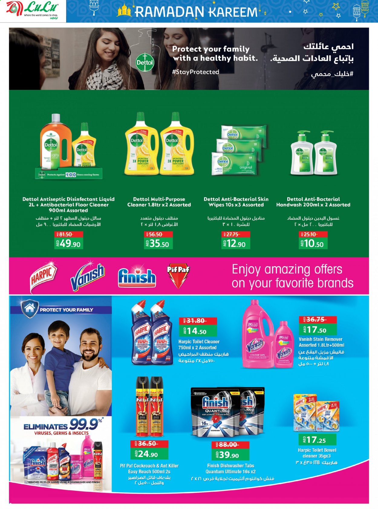 Lulu Hypermarket offer  - 27/04/2021 - 05/05/2021. Page 20.
