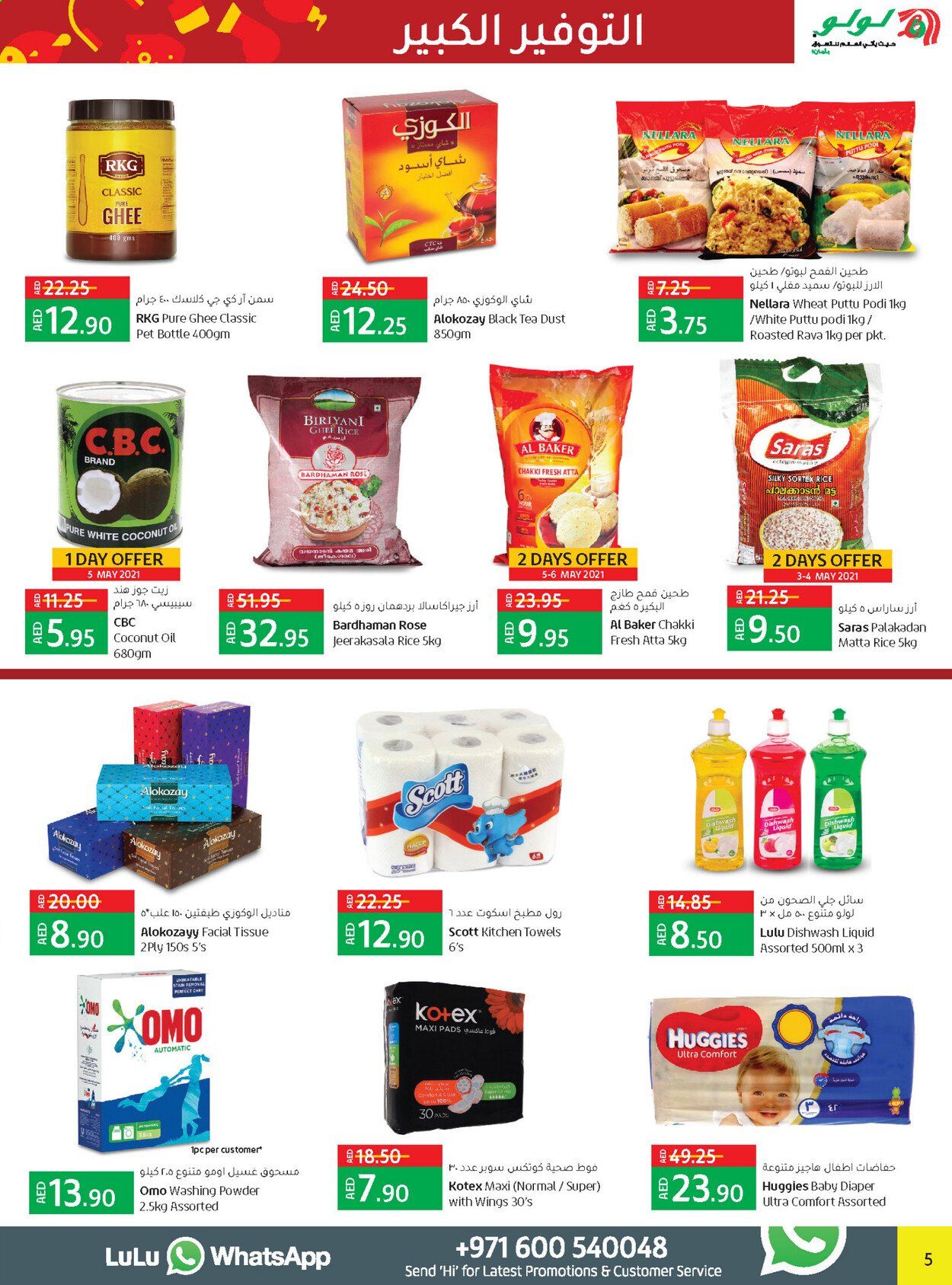Lulu Hypermarket offer  - 03/05/2021 - 07/05/2021. Page 5.