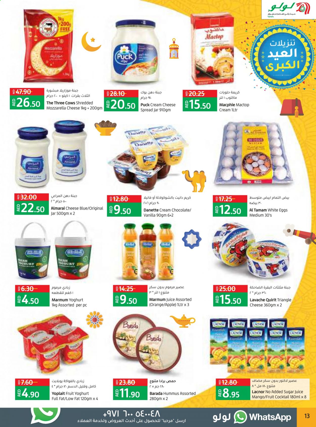 Lulu Hypermarket offer  - 06/05/2021 - 17/05/2021. Page 13.