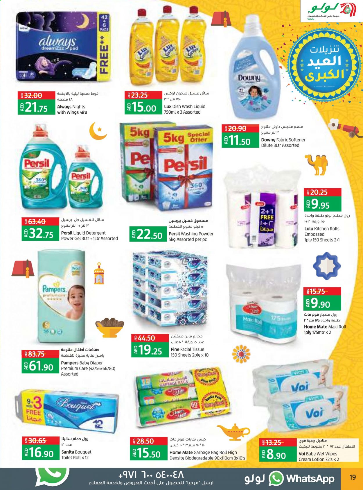 Lulu Hypermarket offer  - 06/05/2021 - 17/05/2021. Page 19.