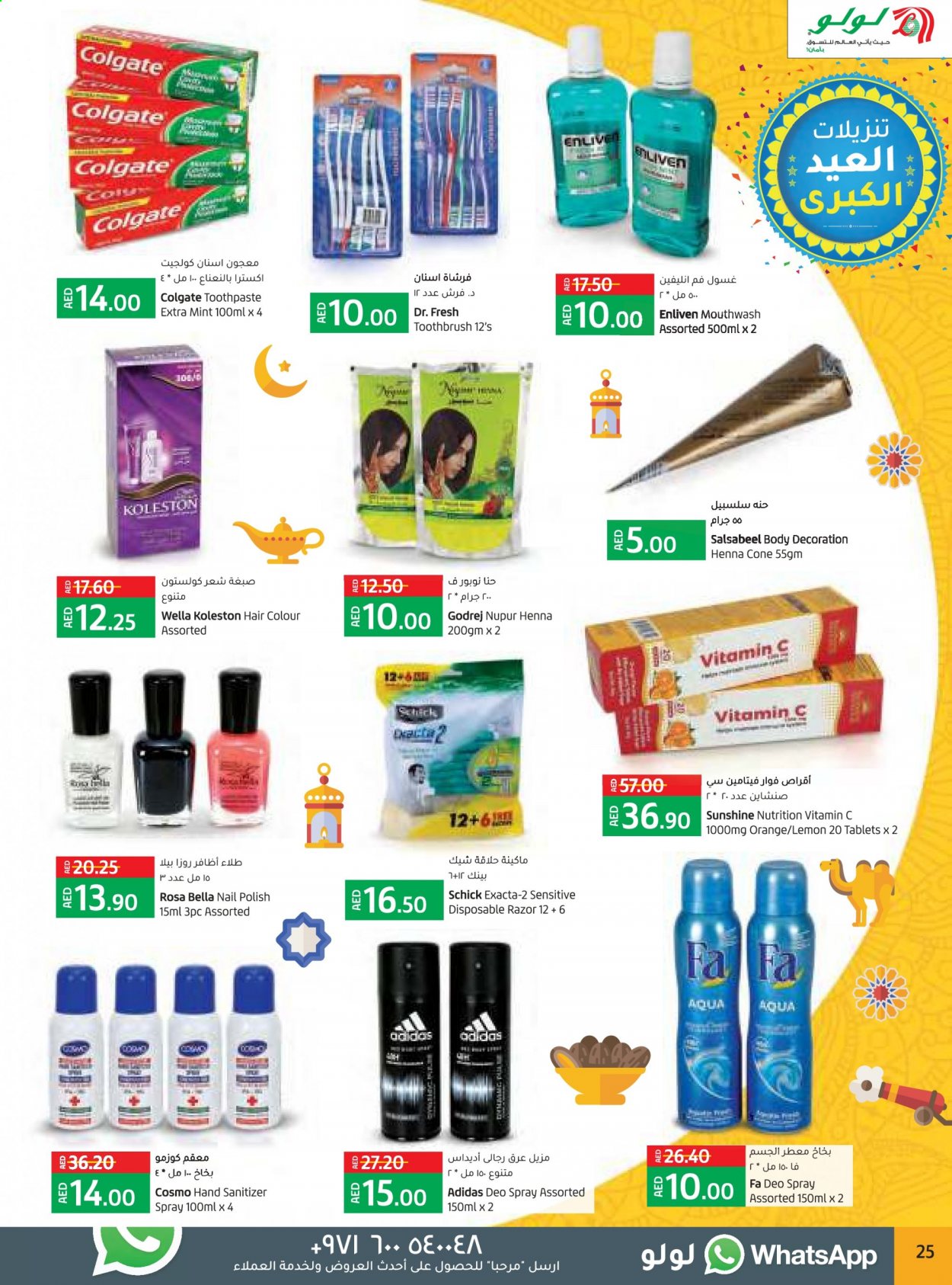 Lulu Hypermarket offer  - 06/05/2021 - 17/05/2021. Page 25.