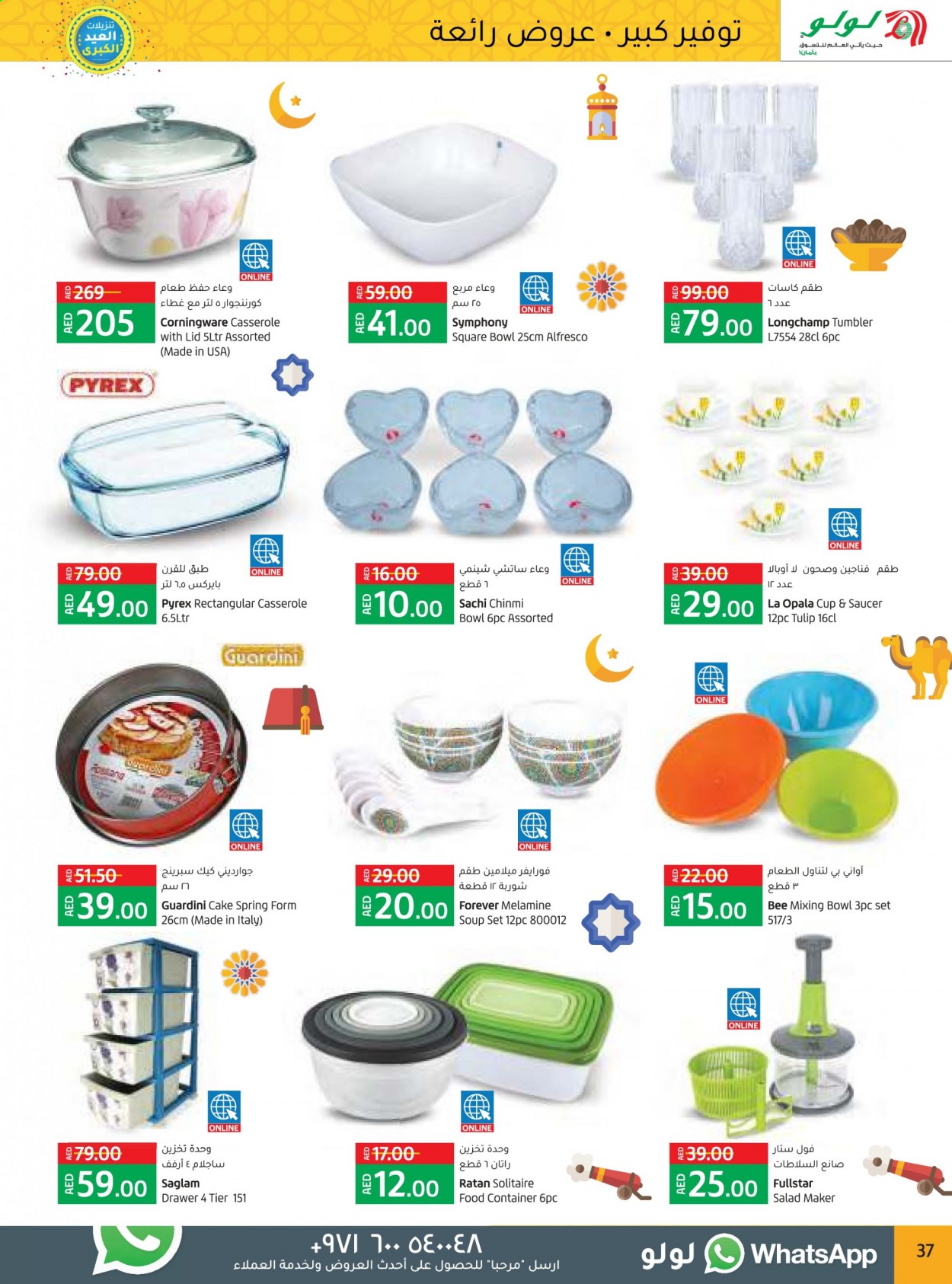 Lulu Hypermarket offer  - 06/05/2021 - 17/05/2021. Page 37.