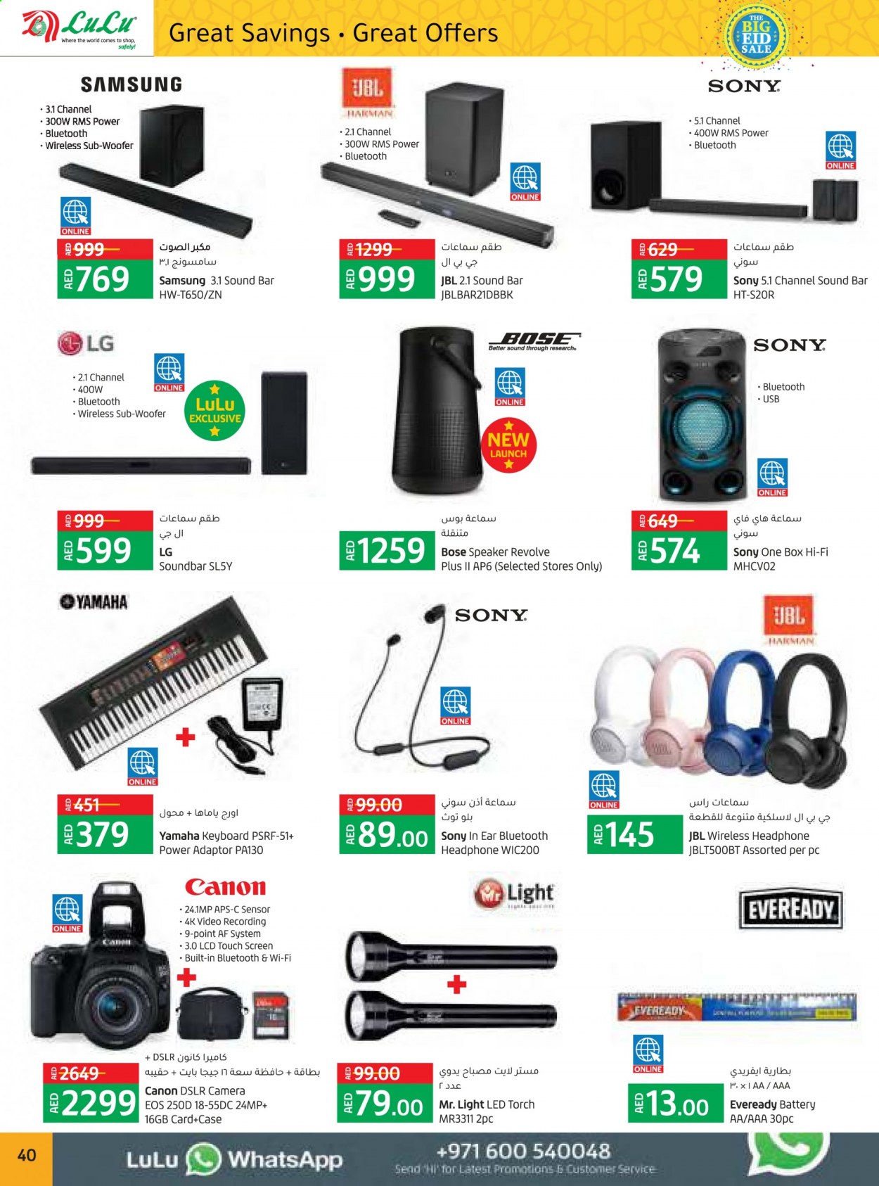 Lulu Hypermarket offer  - 06/05/2021 - 17/05/2021. Page 40.