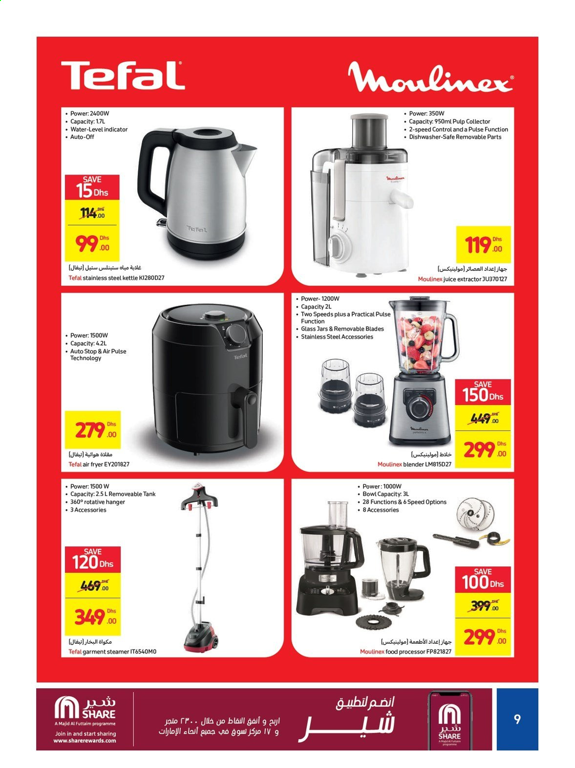 Carrefour offer - 06/05/2021 - 15/05/2021.