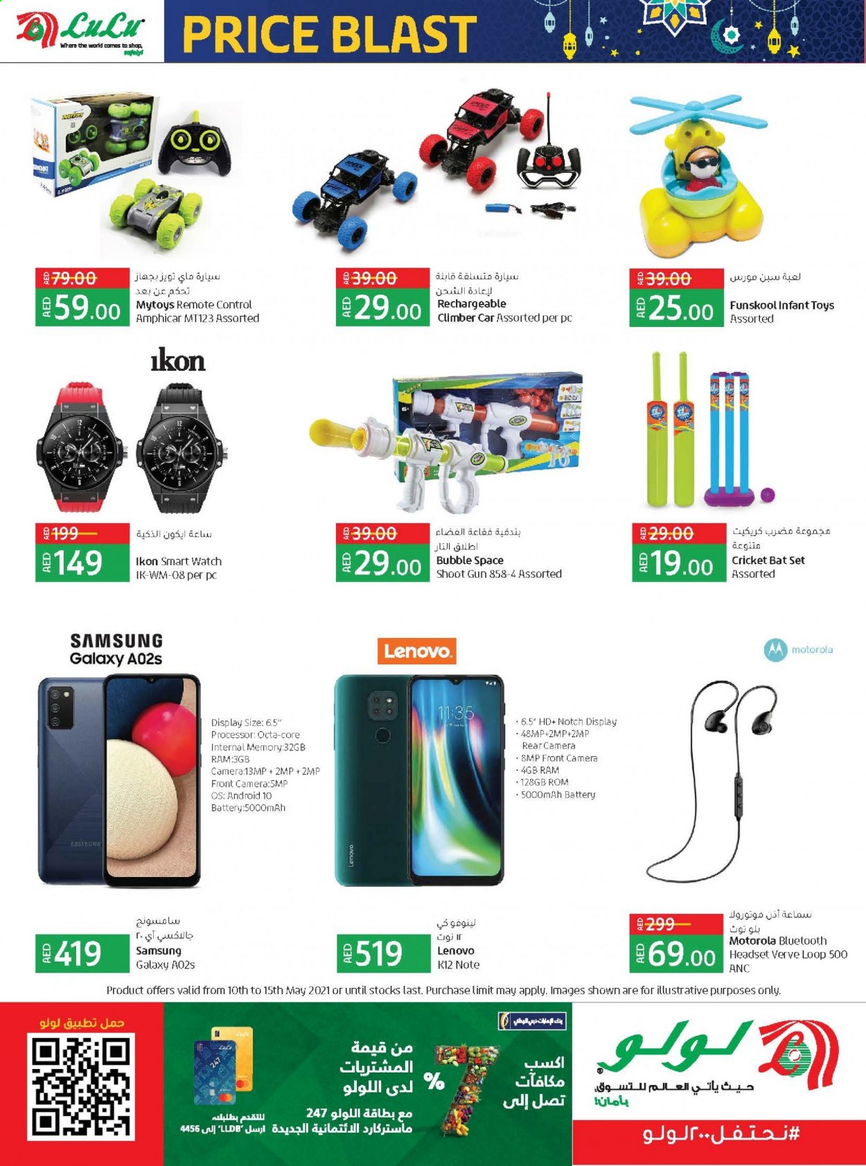 Lulu Hypermarket offer  - 10/05/2021 - 15/05/2021. Page 8.